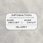 年末年始休業のお知らせ　